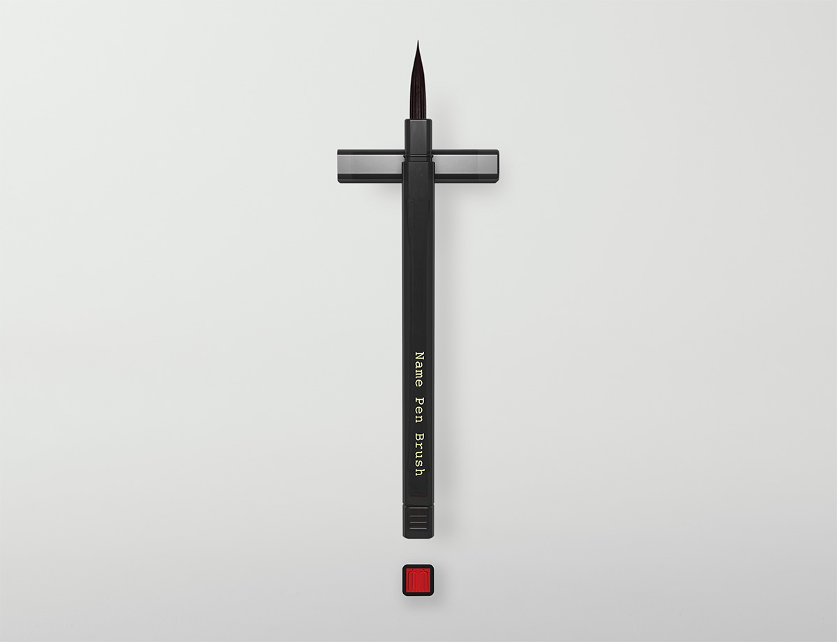 Name Pen Brush