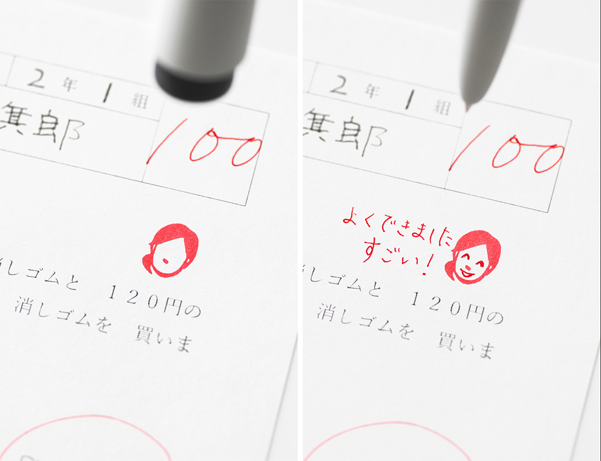 emo.pen[えもペン]